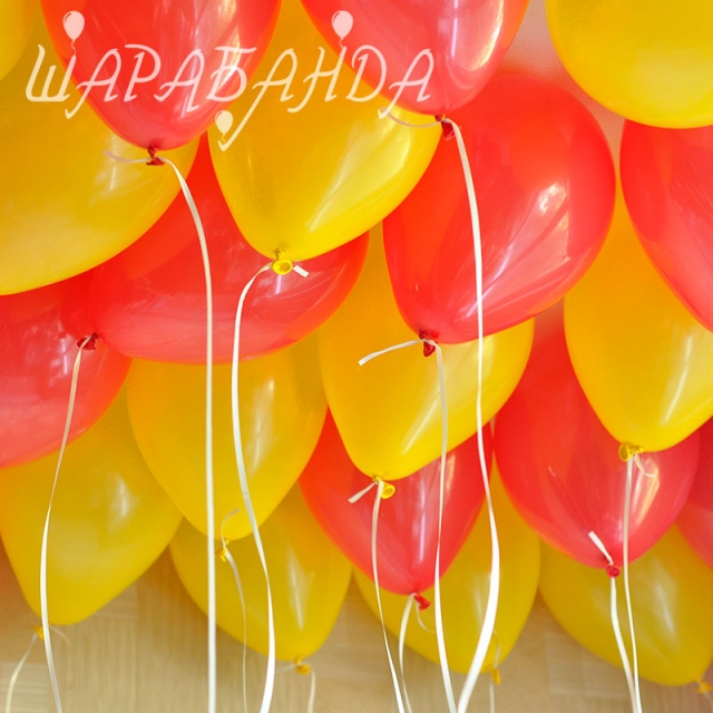 Желто розовые шары. Воздушные шары. Шарики красные и желтые. Воздушные шарики красный и жёлтый. Желтый шарик.